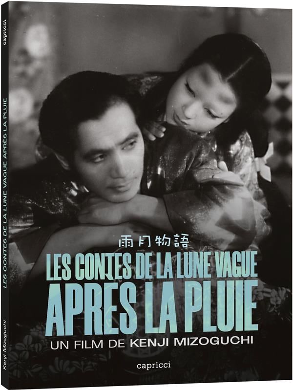 Les Contes de la lune vague après la pluie [Blu-ray] - flash vidéo