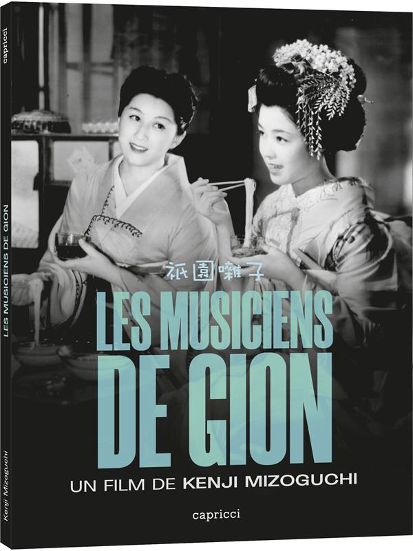 Les Musiciens de Gion [Blu-ray]