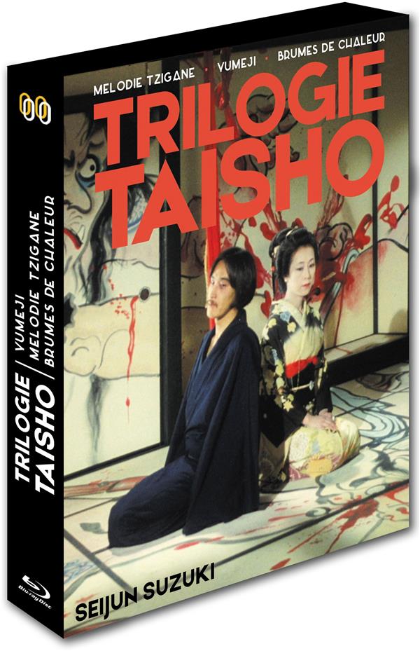 Trilogie de Taisho : Brumes de chaleur + Yumeji + Mélodie Tzigane [Blu-ray]