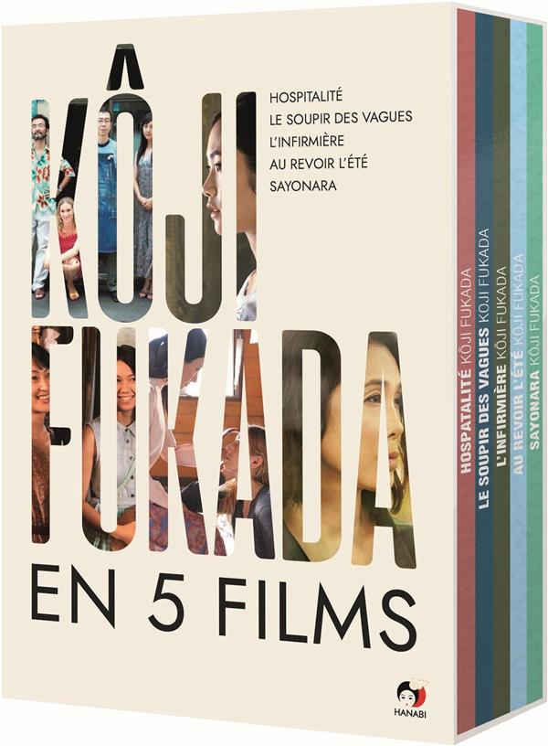 Koji Fukada - Coffret : Hospitalité + Au revoir l'été + Sayonara + L'Infirmière + Le Soupir des vagues [DVD]