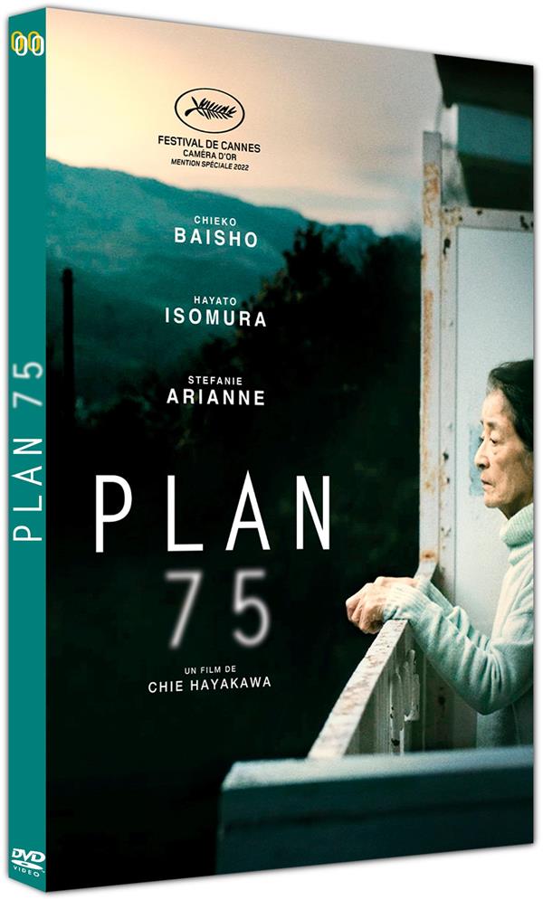 Plan 75 [DVD]
