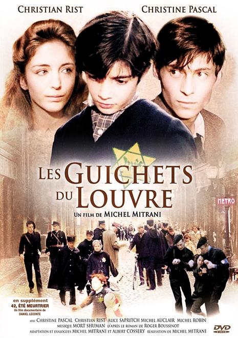 Les Guichets du Louvre [DVD]