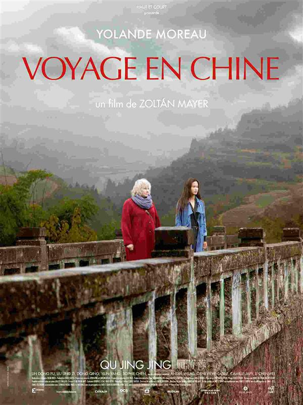 Voyage en Chine [DVD] - flash vidéo