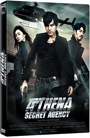 Athena, Secret Agency [DVD]