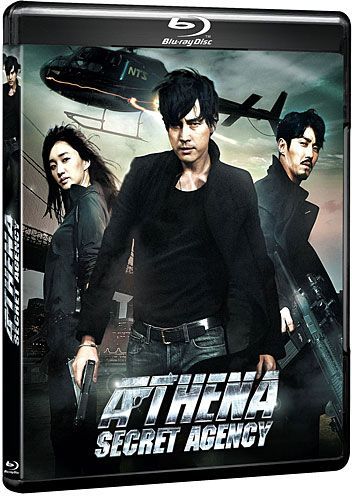Athena, Secret Agency [Blu-Ray]