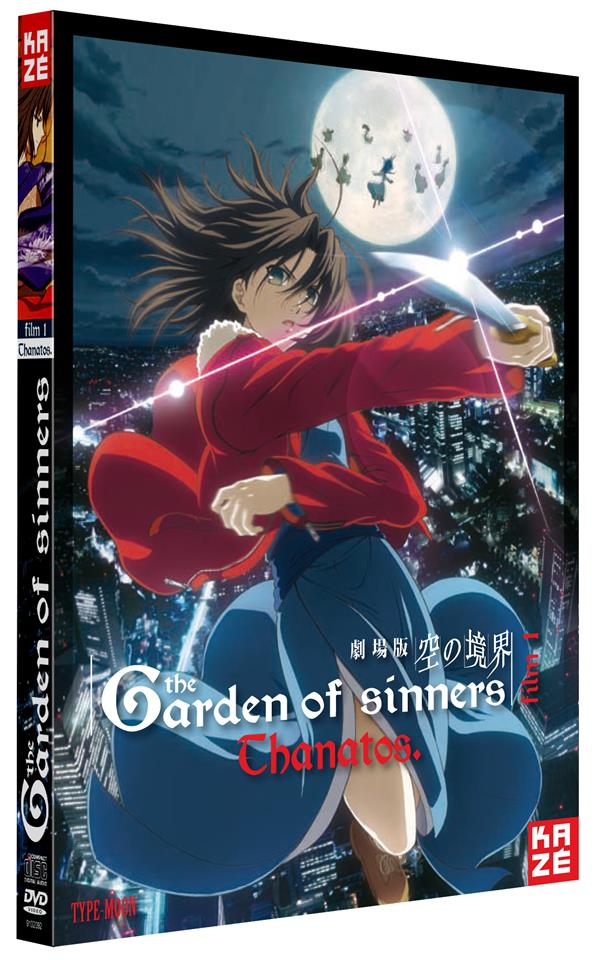 The Garden of Sinners - Film 1 : Thanatos [DVD] - flash vidéo