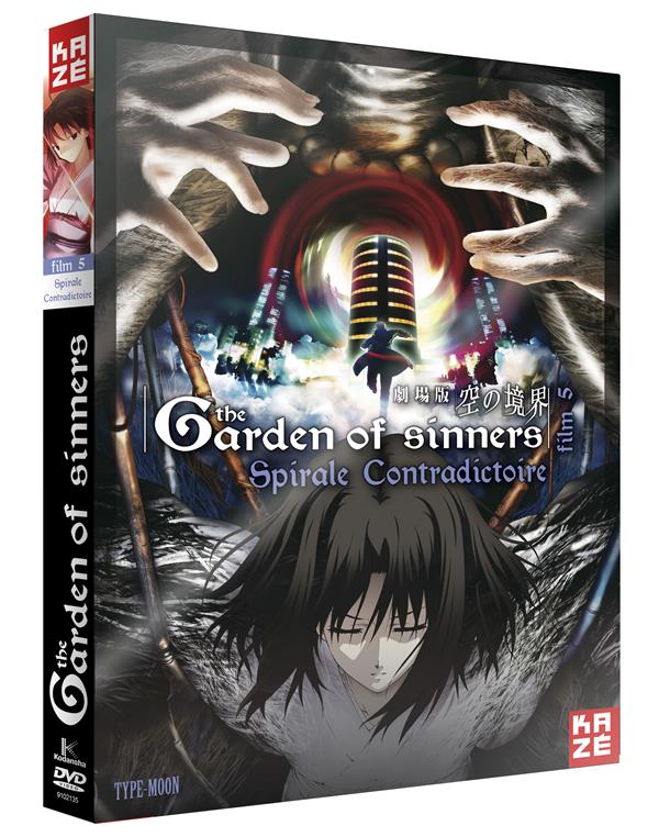 The Garden of Sinners - Film 5 : Spirale contradictoire [DVD] - flash vidéo