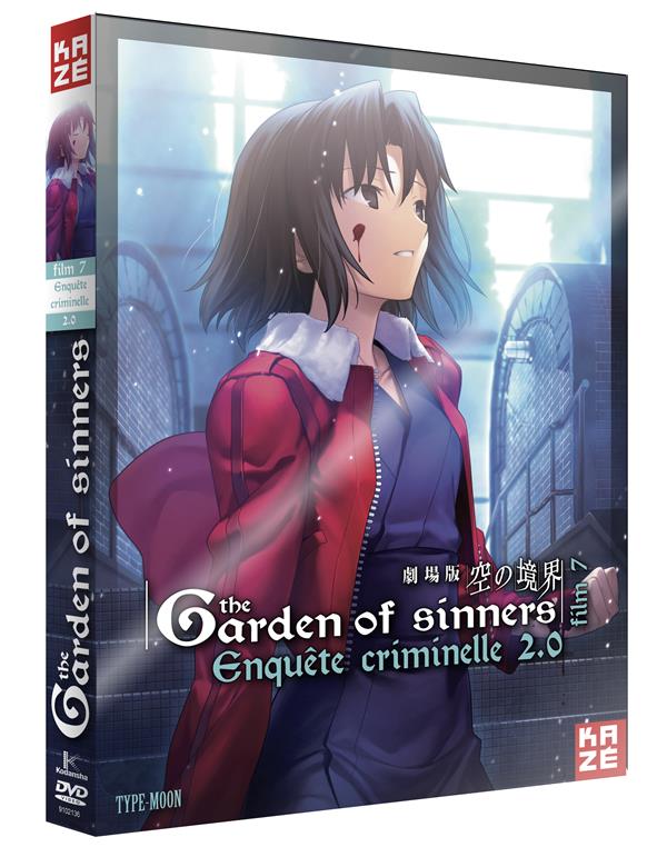 The Garden of Sinners - Film 7 : Enquête criminelle 2.0 [DVD] - flash vidéo