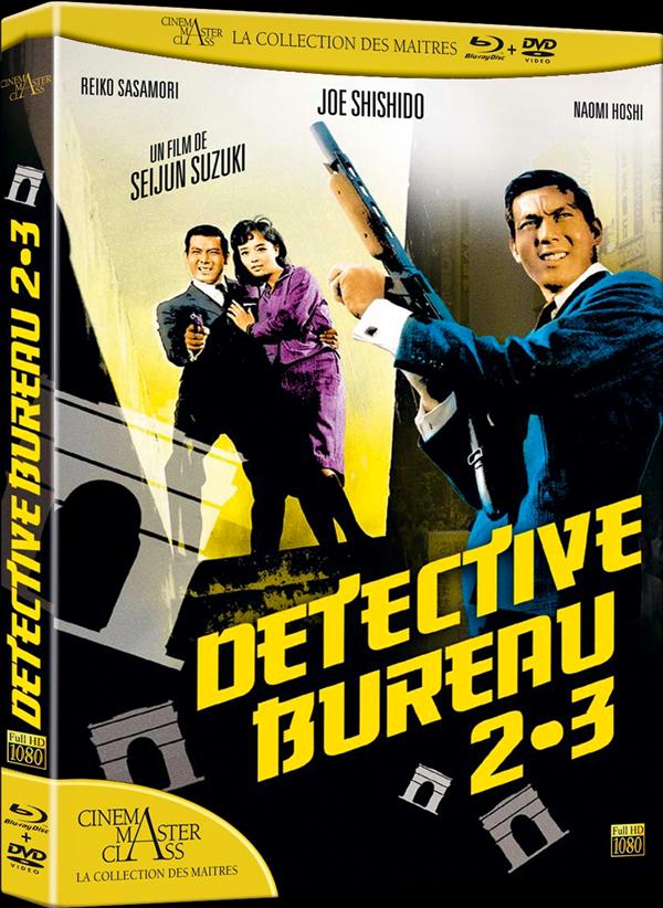 Détective Bureau 2-3 [Blu-ray]