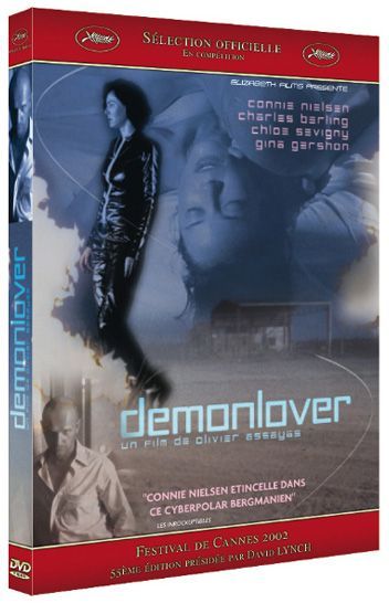 Demonlover [DVD]
