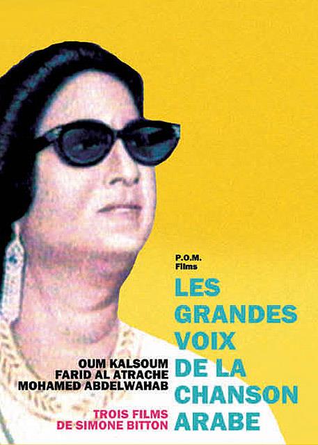 Les Grandes voix de la chanson arabe : Oum Kalthoum, Farid Al Atrache, Mohamed Abdelwahab [DVD] - flash vidéo