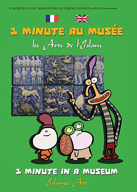 1 minute au Musée : Les Arts de l'Islam [DVD] - flash vidéo