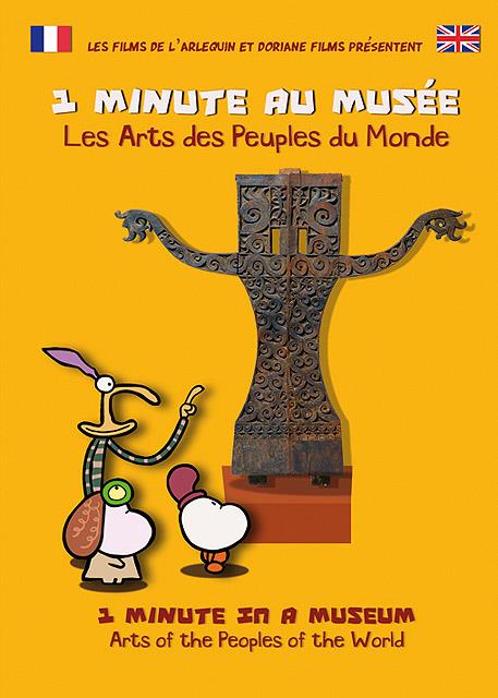 1 minute au Musée : Les Arts des Peuples du Monde [DVD] - flash vidéo