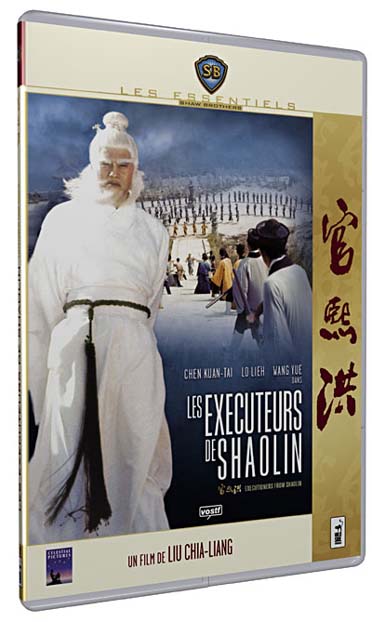 Les Executeurs De Shaolin - Hung Hsi-kuan [DVD]