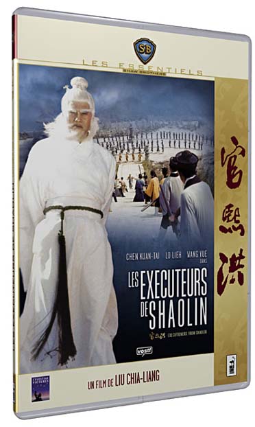 Les Executeurs De Shaolin - Hung Hsi-kuan [DVD] - flash vidéo