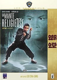 La Mante Religieuse - Tang Lang [DVD]
