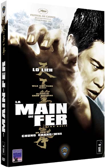 La Main De Fer [DVD] - flash vidéo