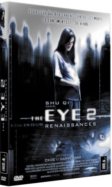 The Eye 2 [DVD] - flash vidéo