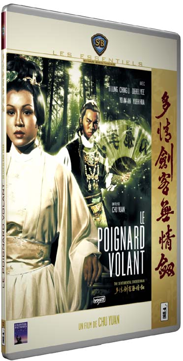 Le Poignard Volant - To Ching Chien Ko Wu Ching Chien [DVD]