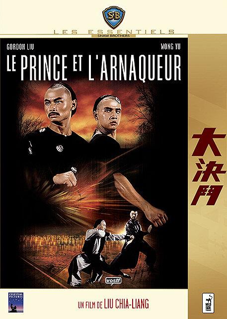 Le Prince Et L'arnaqueur [DVD] - flash vidéo