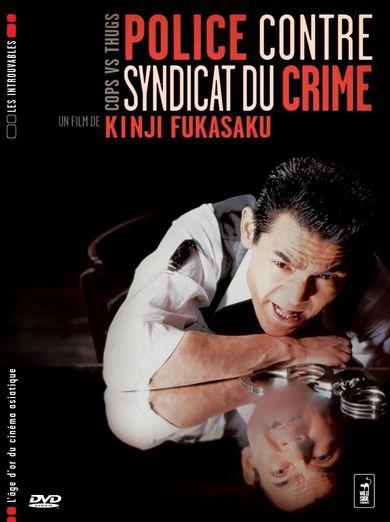 Police contre syndicat du crime [DVD] - flash vidéo