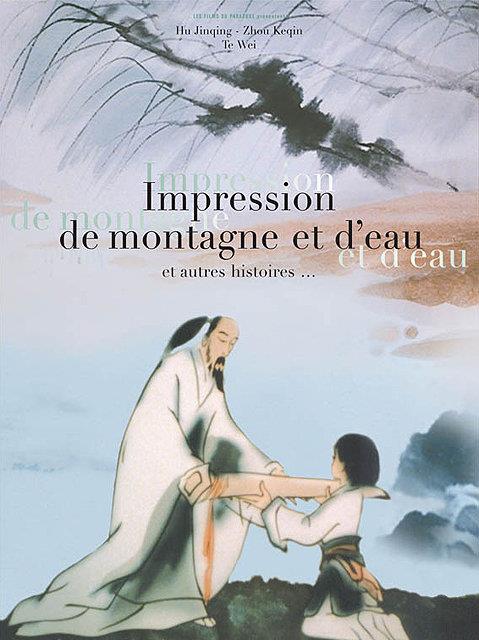 Impression de montagne et d'eau et autres histoires... [DVD] - flash vidéo
