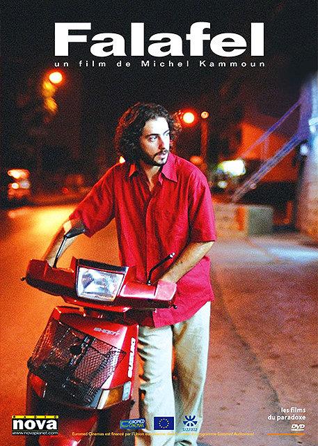 Falafel [DVD] - flash vidéo
