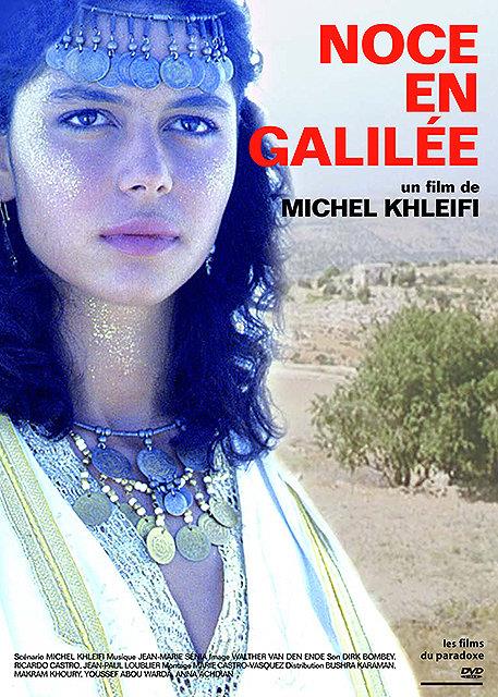 Noce en Galilée [DVD] - flash vidéo