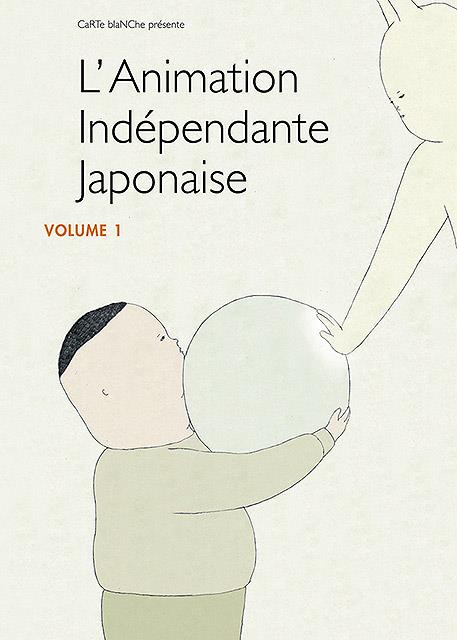 L'Animation indépendante japonaise - Volume 1 [Blu-ray] - flash vidéo
