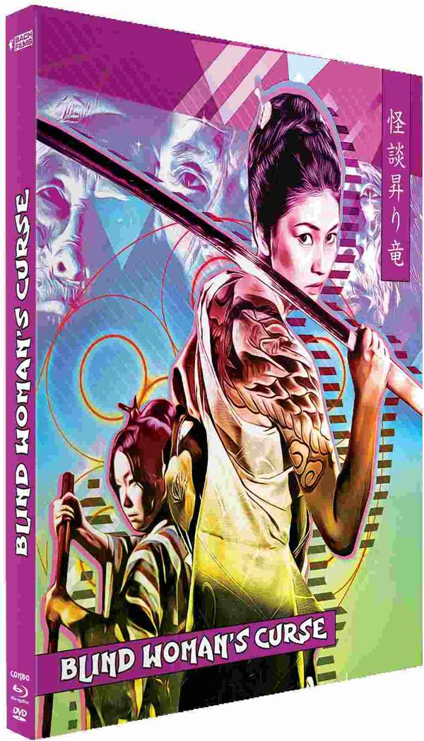 Blind Woman's Curse [Blu-ray] - flash vidéo