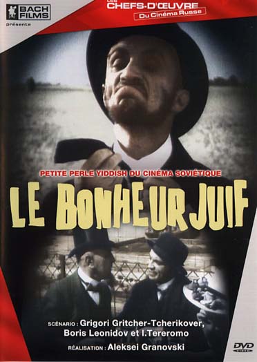 Le Bonheur Juif [DVD] - flash vidéo