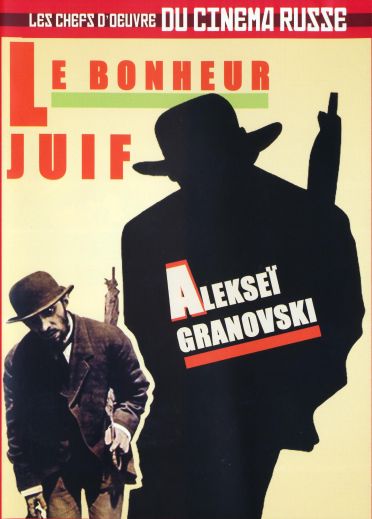 Le Bonheur Juif [DVD] - flash vidéo