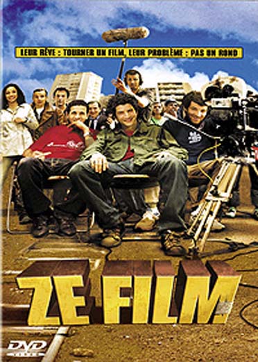 Ze Film [DVD]