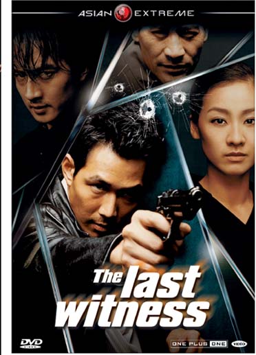 The Last Witness [DVD] - flash vidéo