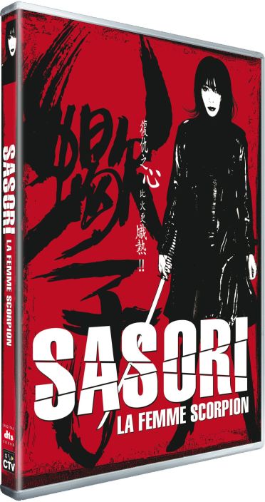 Sasori [DVD] - flash vidéo