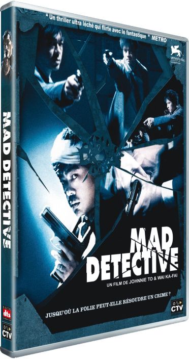 Mad Detective [DVD]