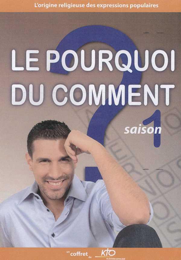 Le Pourquoi du comment - Saison 1 [DVD] - flash vidéo