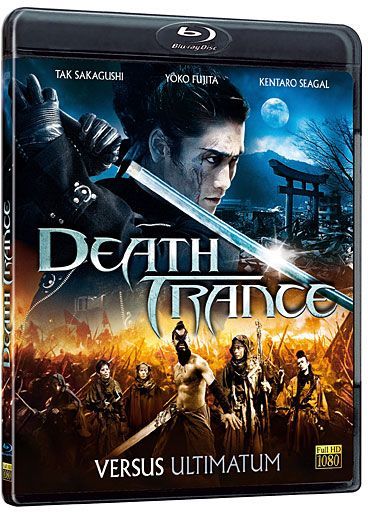 Death Trance [Blu-ray]