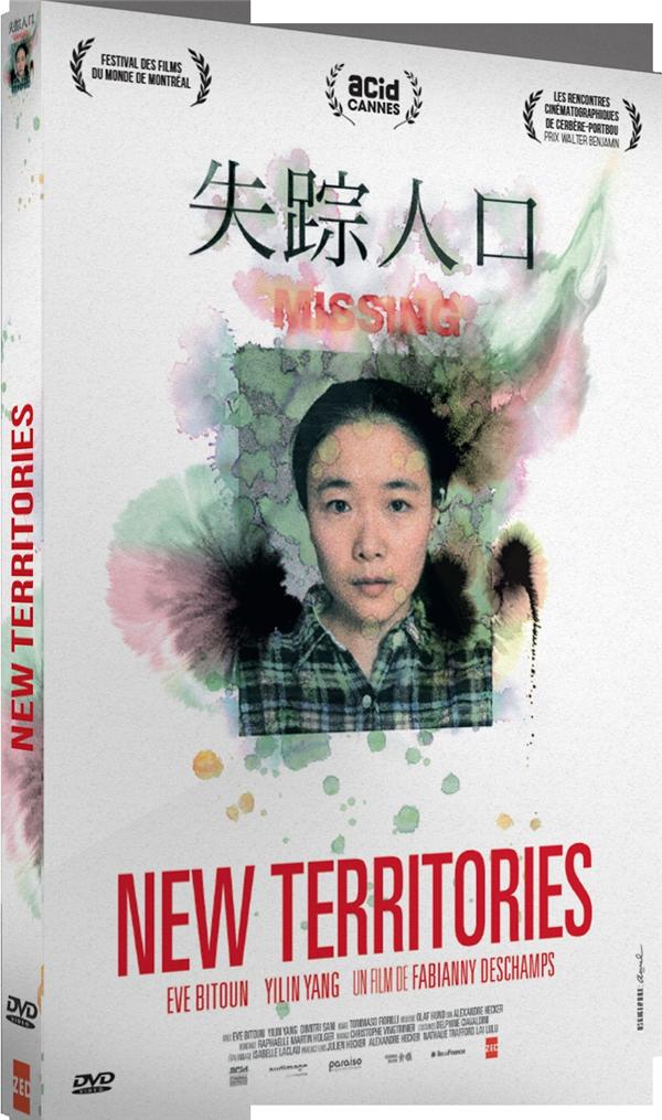 New Territories [DVD]