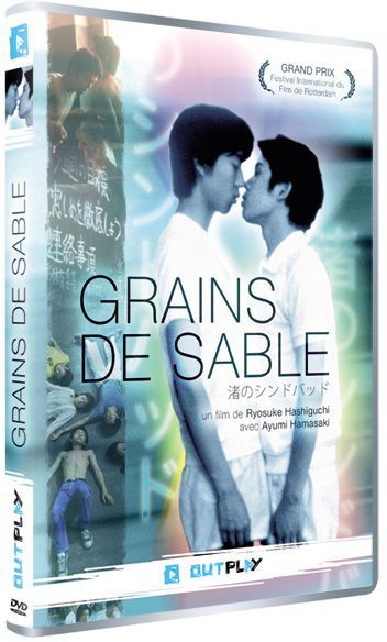 Grains De Sable [DVD]