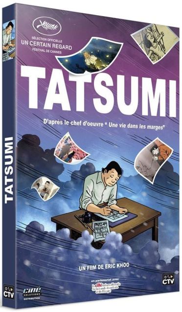 Tatsumi [DVD]