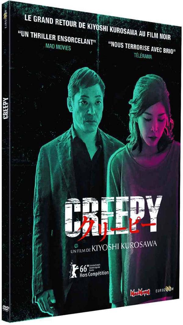 Creepy [DVD]
