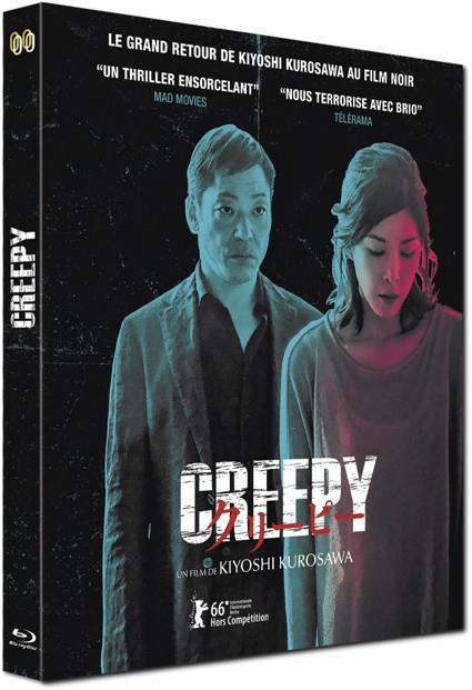 Creepy [Blu-ray]