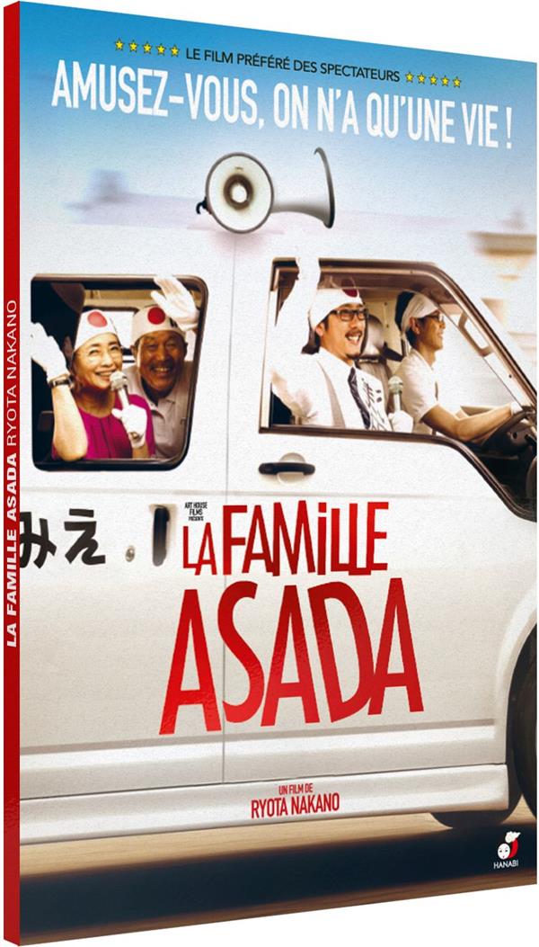 La Famille Asada [DVD]
