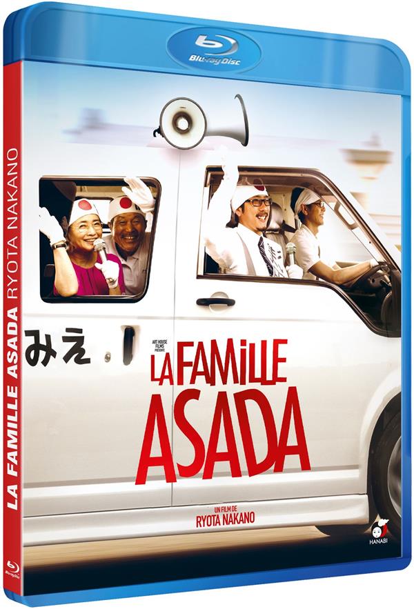 La Famille Asada [Blu-ray]