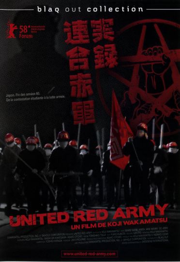 United Red Army [DVD] - flash vidéo