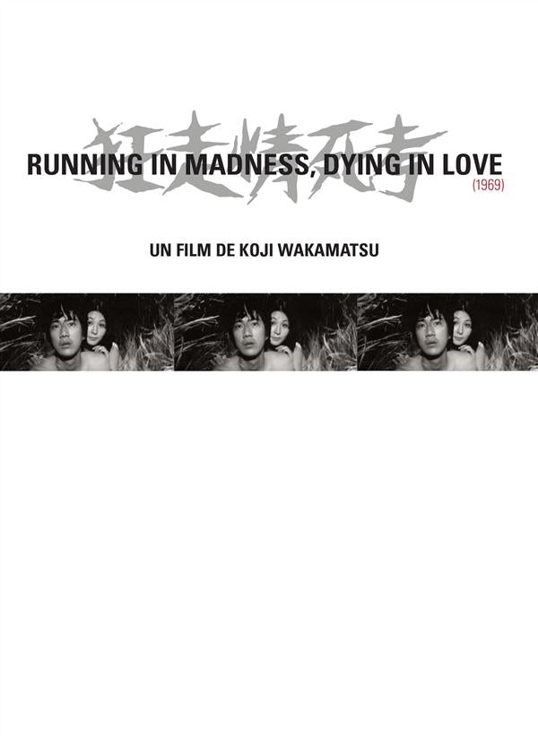 Running In Madness, Dying In Love [DVD] - flash vidéo