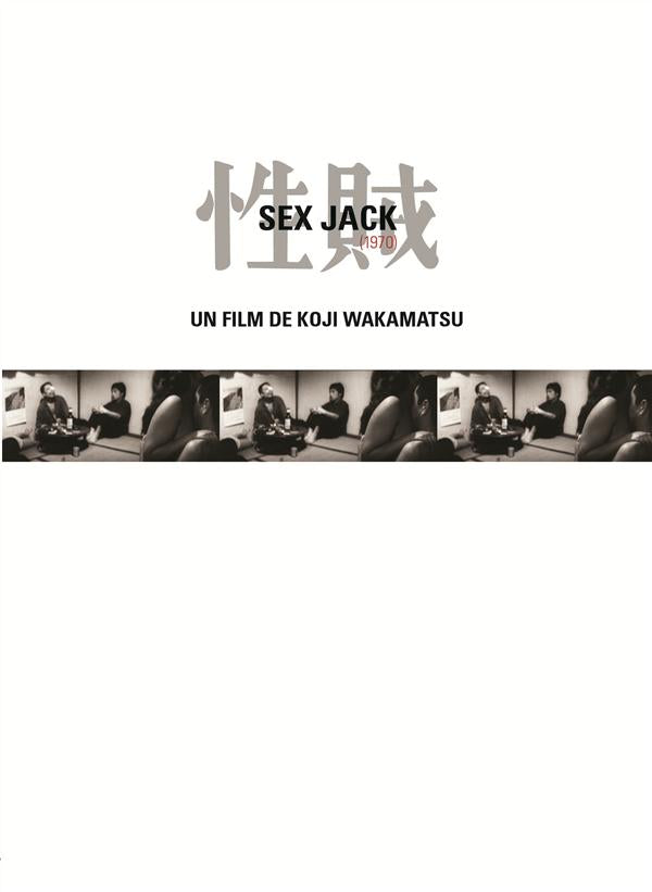 Sex Jack [DVD] - flash vidéo