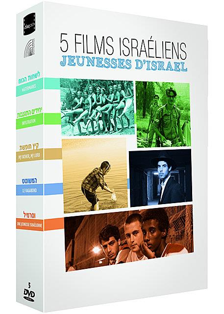 5 films israéliens : Jeunesses d'Israël [DVD]