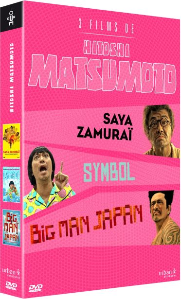 Coffret Hitoshi Matsumoto : Saya Zamurai  Symbol  Big Man Japan [DVD]